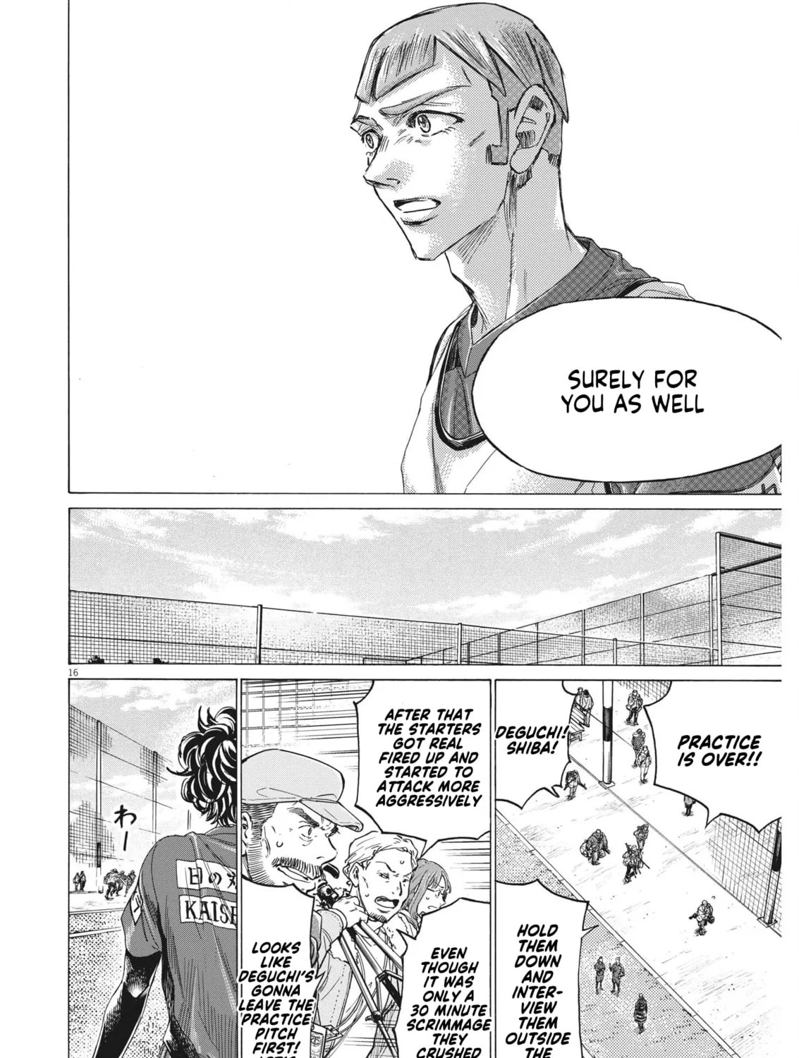 Read Ao Ashi chapter 306 image 31 on Lezhin