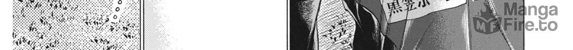 Read Ao Ashi chapter 306 image 34 on Lezhin