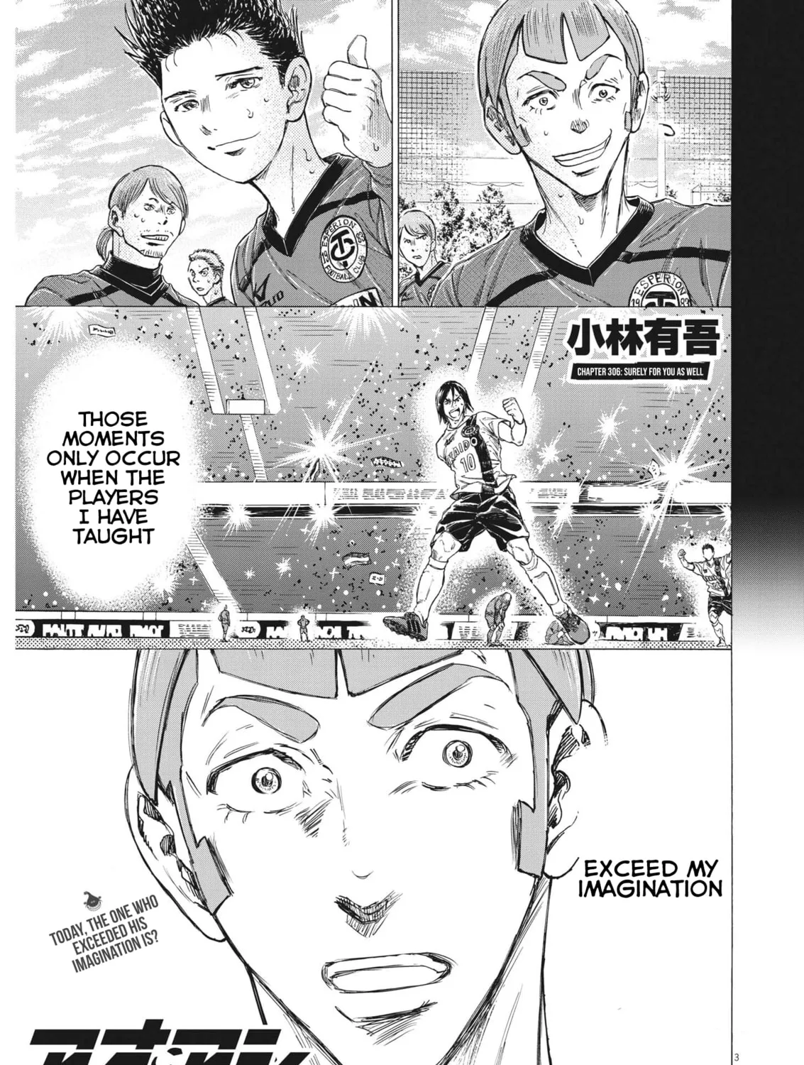 Read Ao Ashi chapter 306 image 5 on Lezhin