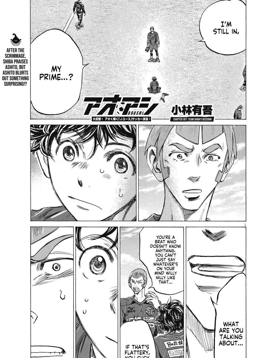 Read Ao Ashi chapter 307 image 1 on Lezhin