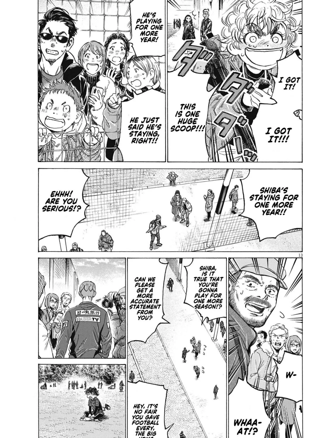 Read Ao Ashi chapter 307 image 25 on Lezhin