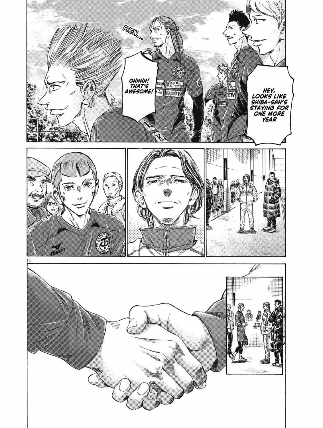 Read Ao Ashi chapter 307 image 27 on Lezhin