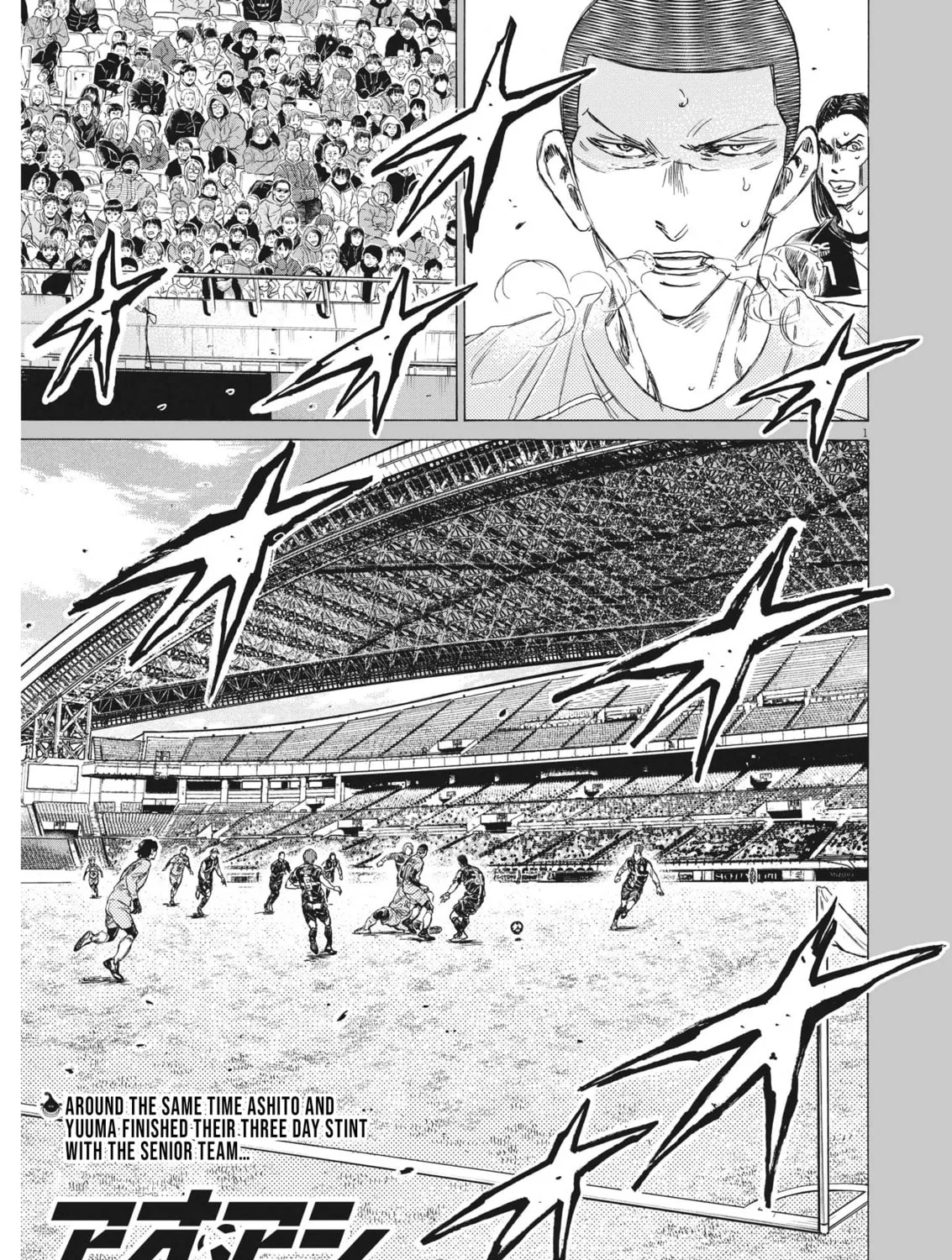 Read Ao Ashi chapter 308 image 1 on Lezhin