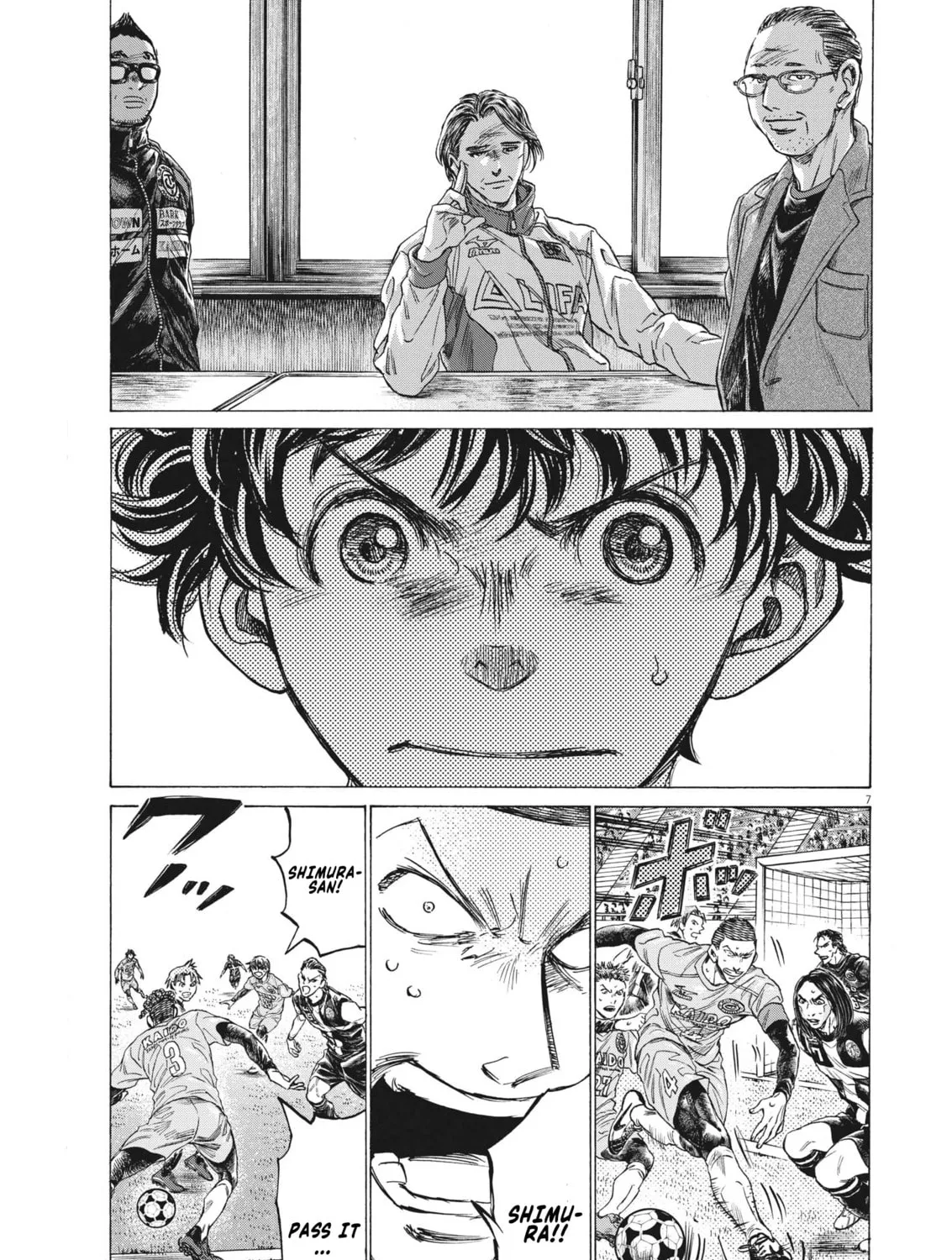 Read Ao Ashi chapter 308 image 13 on Lezhin