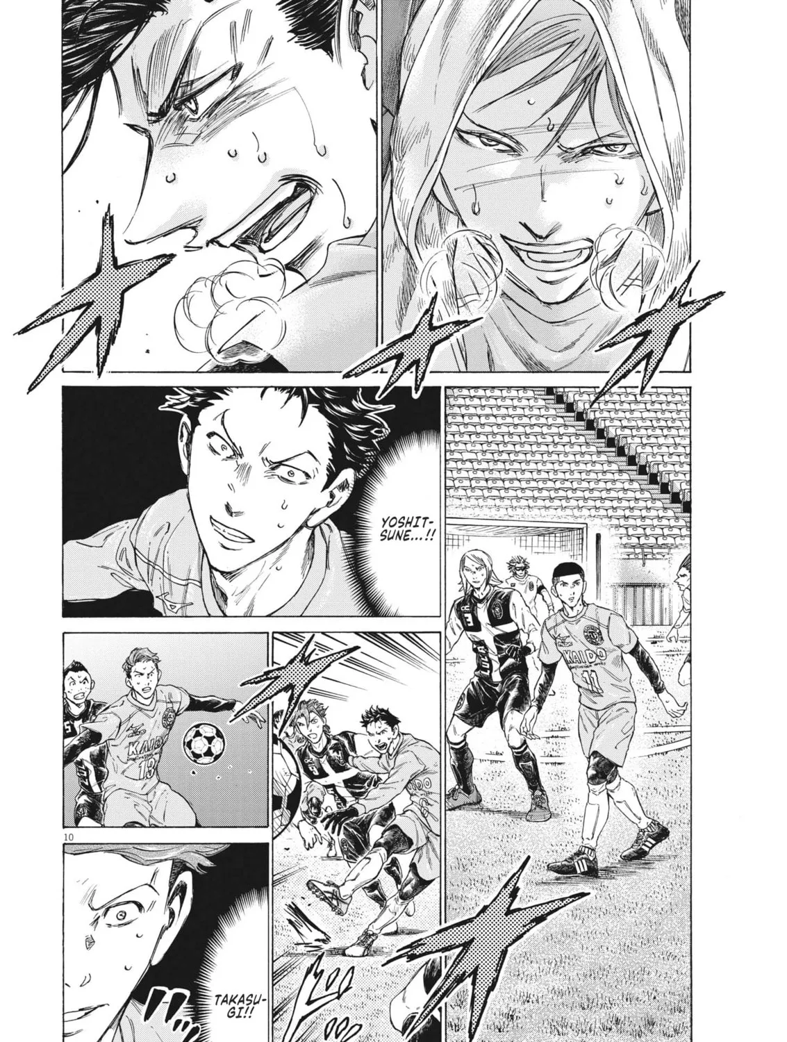 Read Ao Ashi chapter 308 image 19 on Lezhin