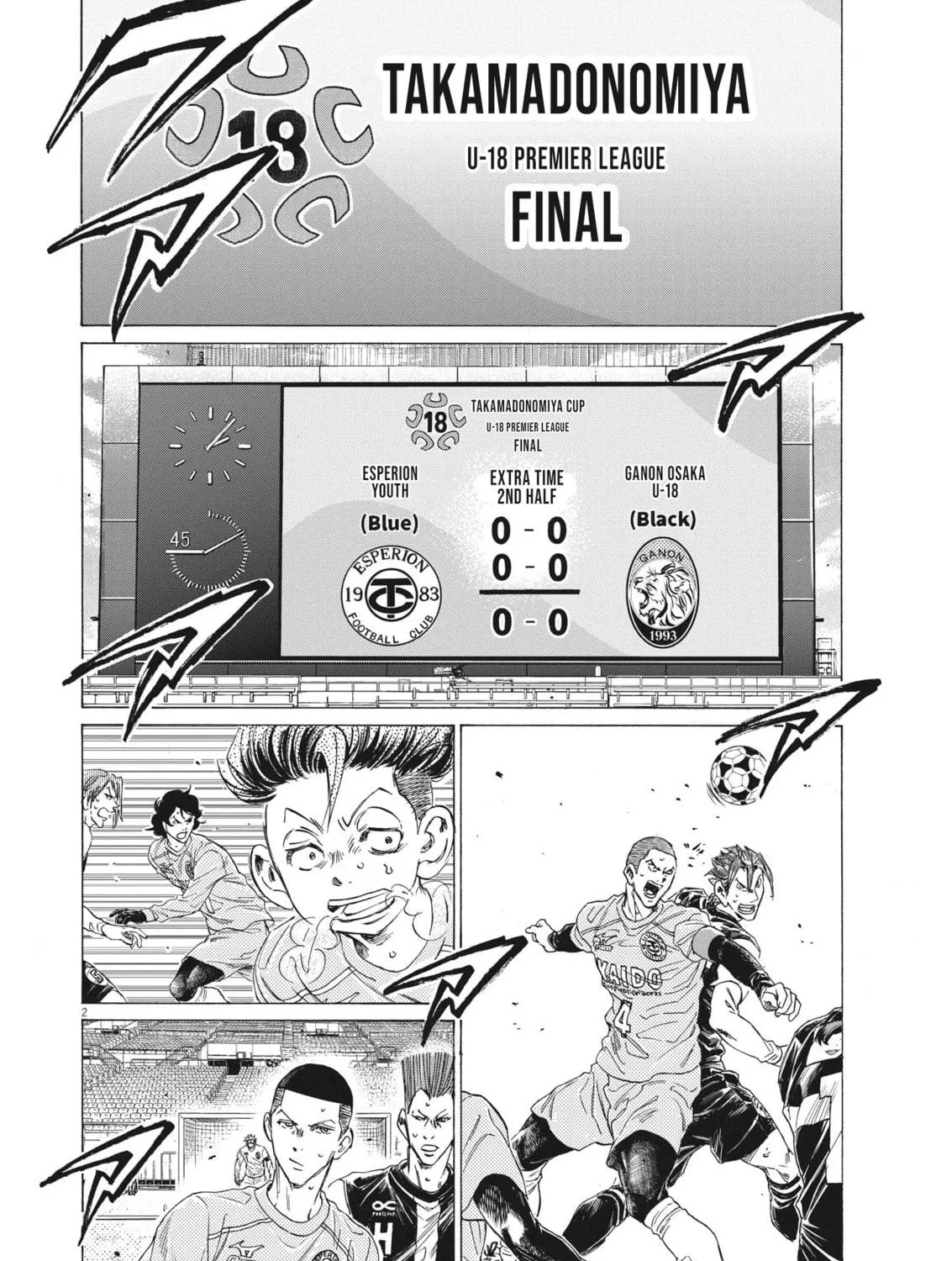 Read Ao Ashi chapter 308 image 3 on Lezhin