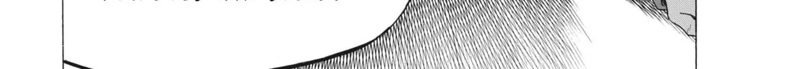 Read Ao Ashi chapter 308 image 36 on Lezhin