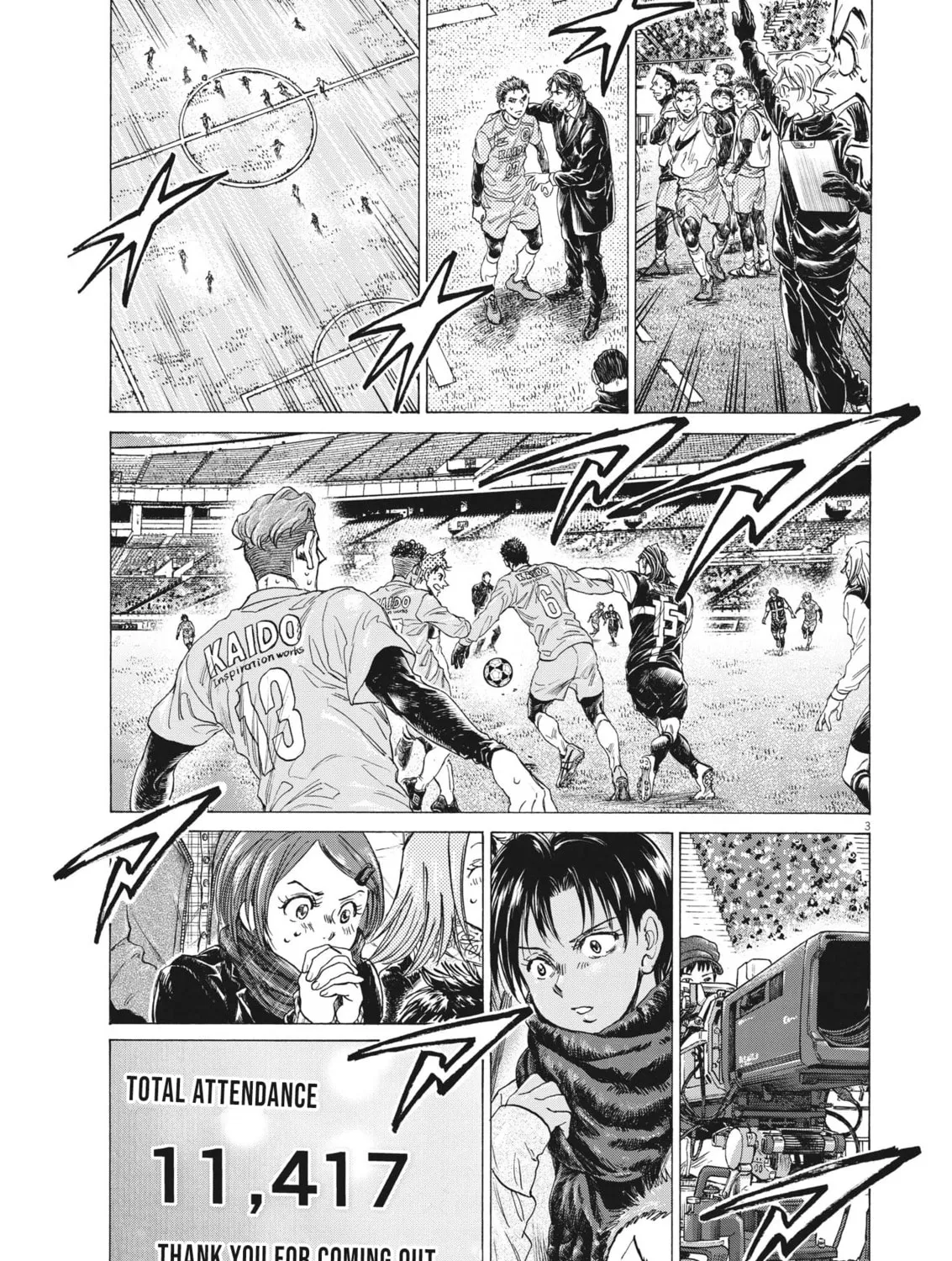 Read Ao Ashi chapter 308 image 5 on Lezhin
