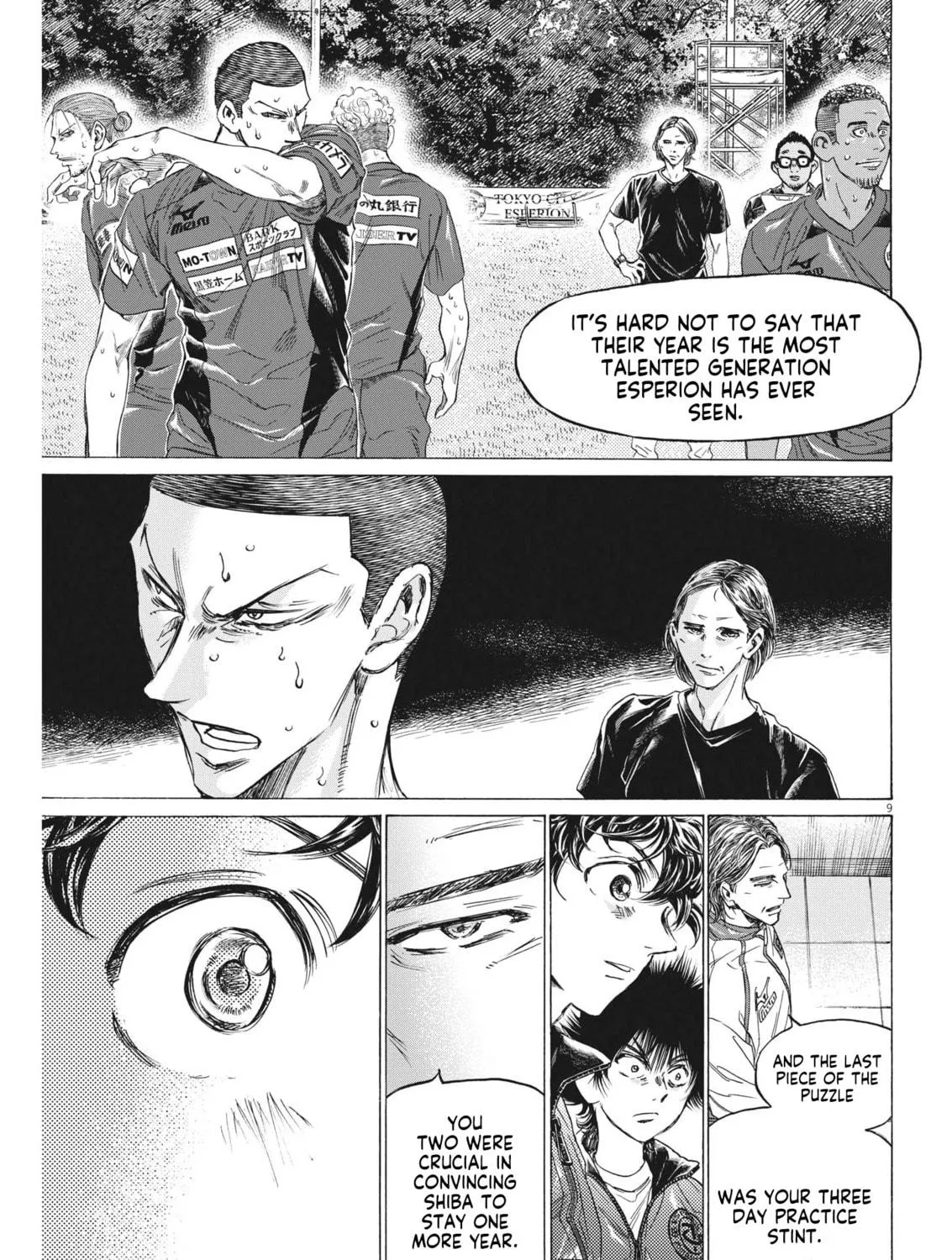 Read Ao Ashi chapter 309 image 17 on Lezhin