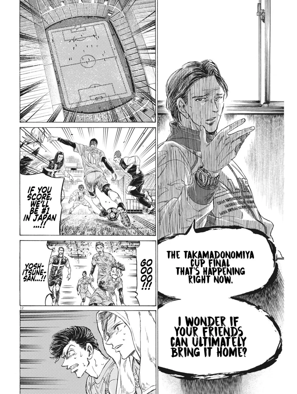 Read Ao Ashi chapter 309 image 23 on Lezhin