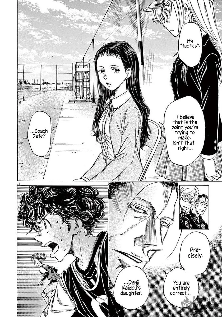 Read Ao Ashi chapter 31 image 17 on Lezhin