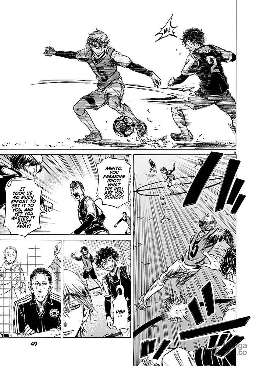 Read Ao Ashi chapter 31 image 8 on Lezhin