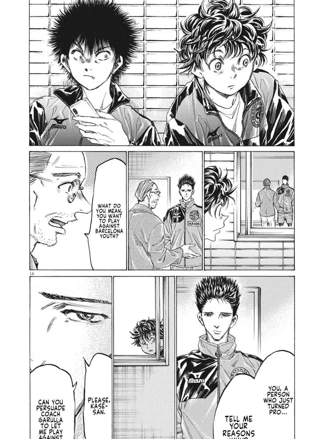 Read Ao Ashi chapter 310 image 27 on Lezhin