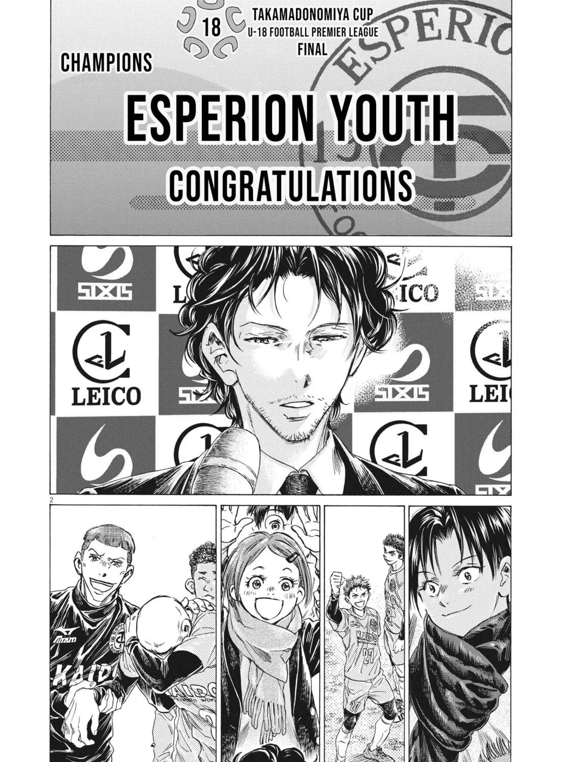 Read Ao Ashi chapter 310 image 3 on Lezhin