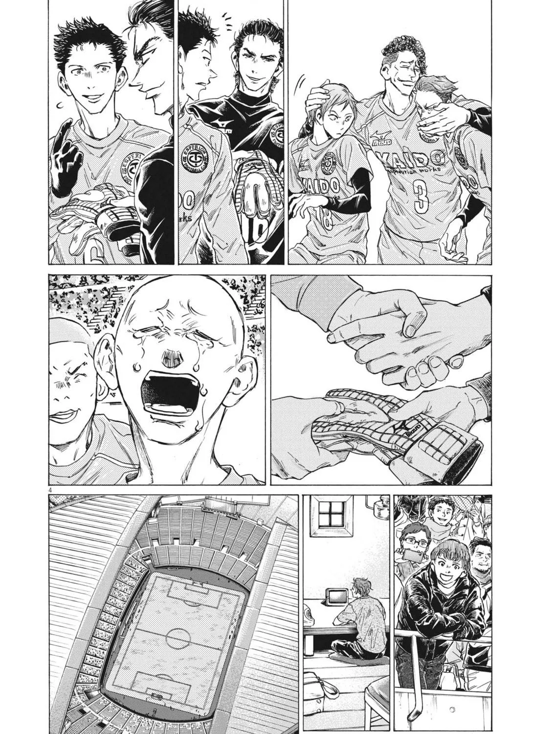 Read Ao Ashi chapter 310 image 7 on Lezhin