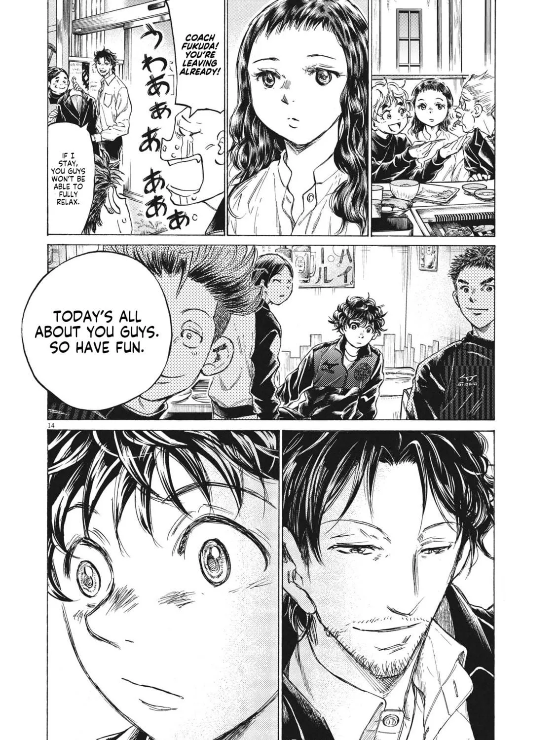 Read Ao Ashi chapter 311 image 27 on Lezhin