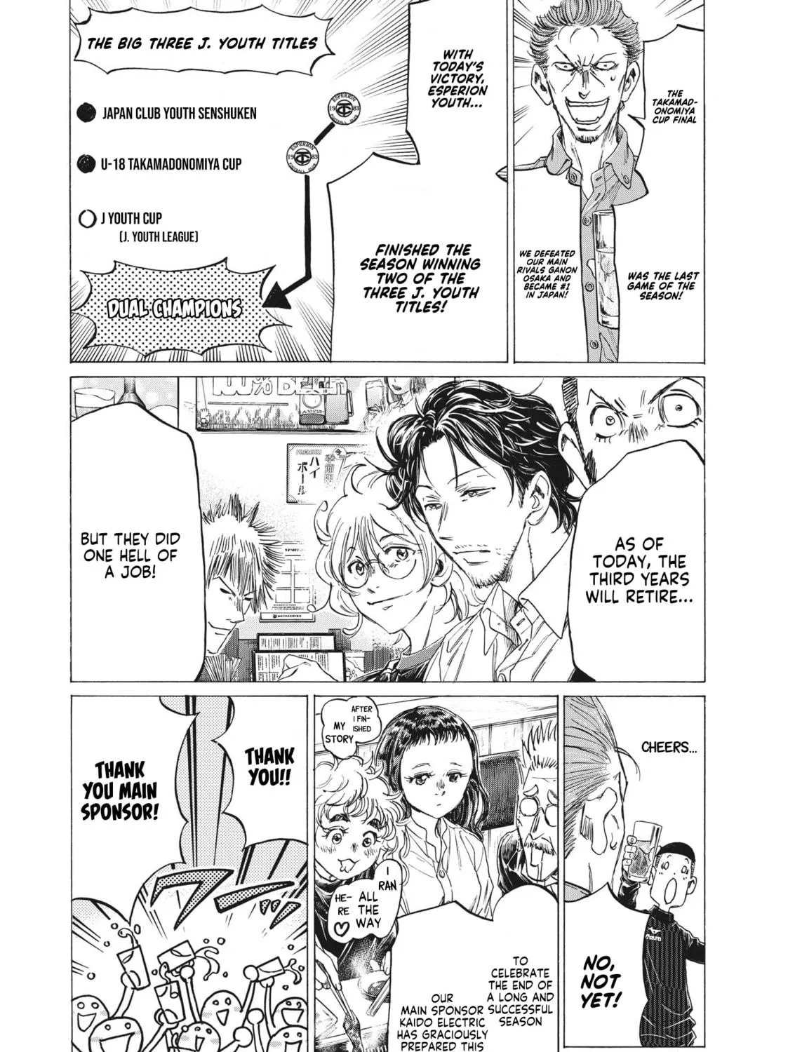 Read Ao Ashi chapter 311 image 3 on Lezhin