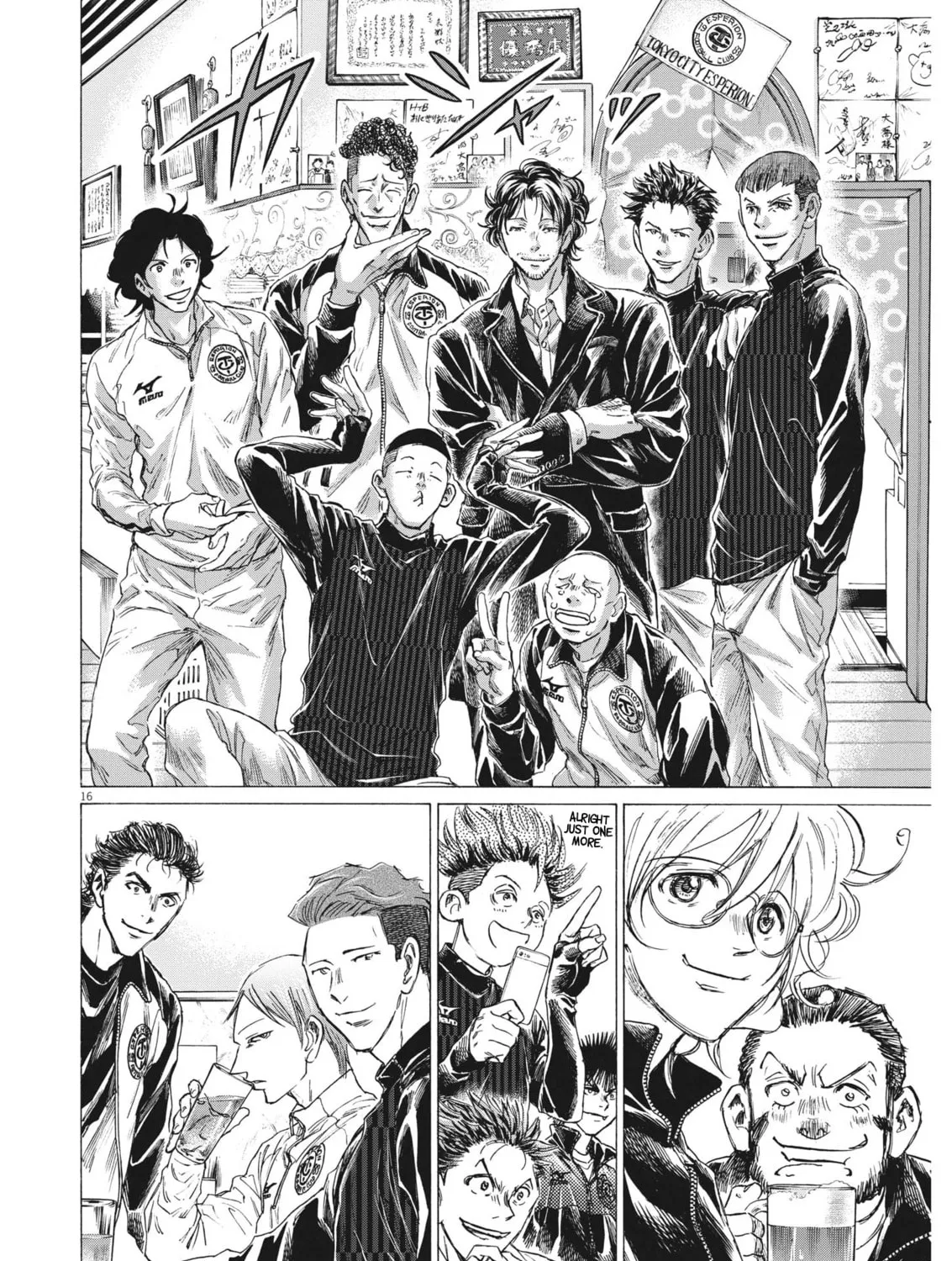 Read Ao Ashi chapter 311 image 31 on Lezhin