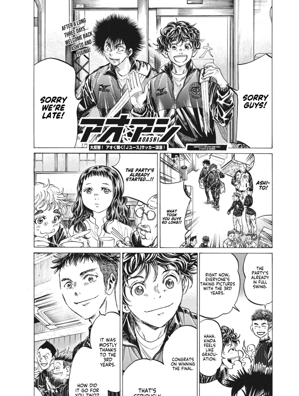Read Ao Ashi chapter 311 image 5 on Lezhin