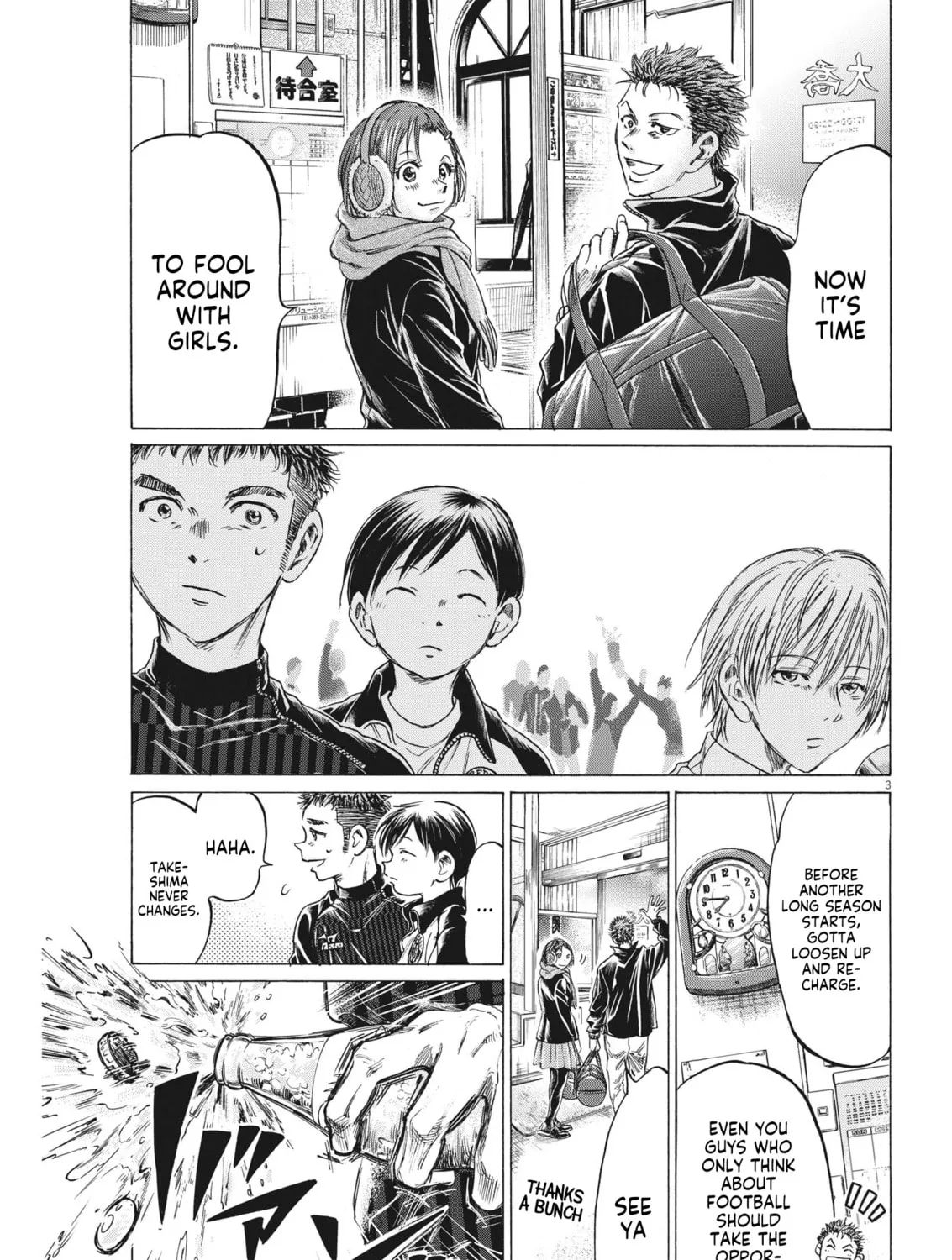Read Ao Ashi chapter 312 image 5 on Lezhin