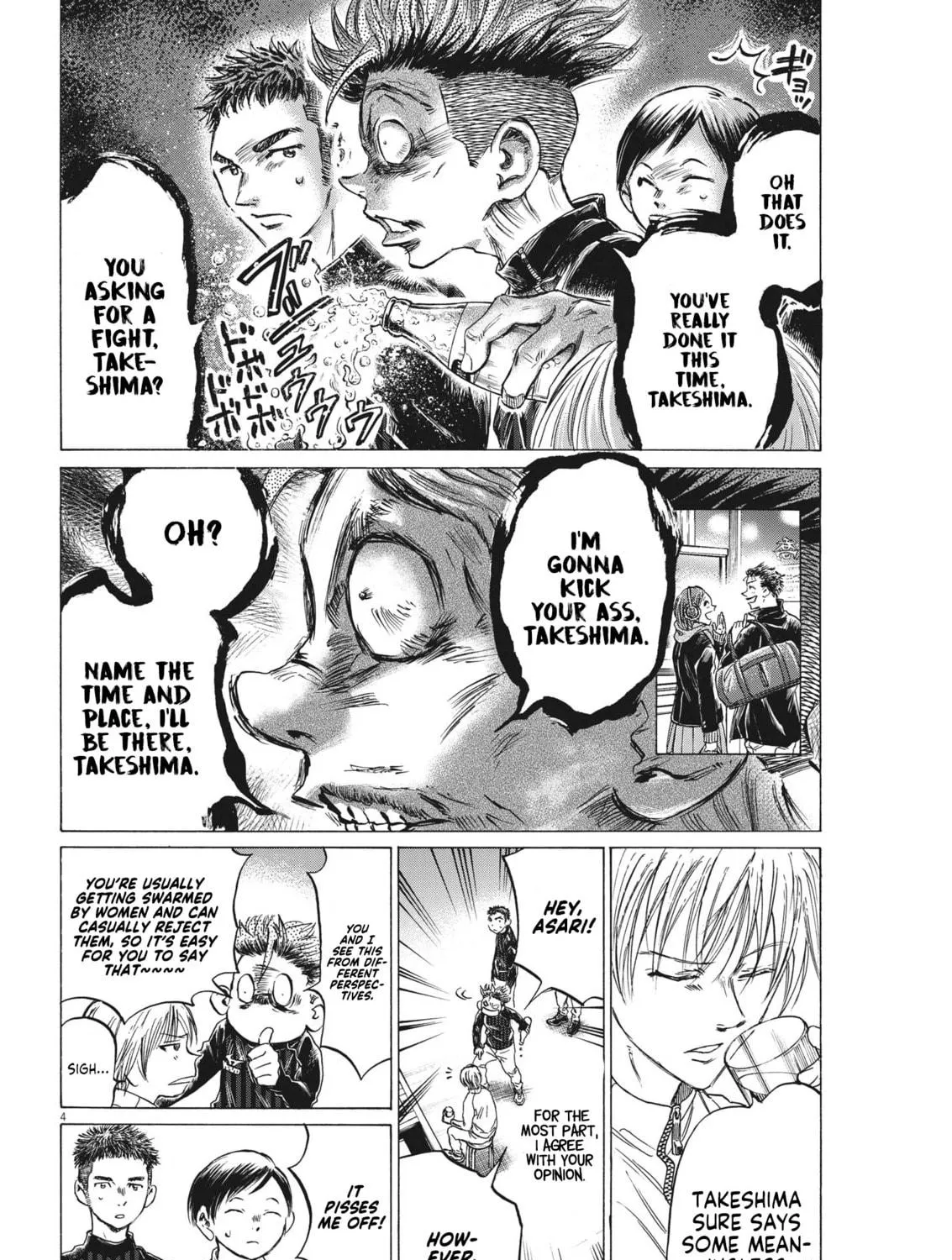 Read Ao Ashi chapter 312 image 7 on Lezhin