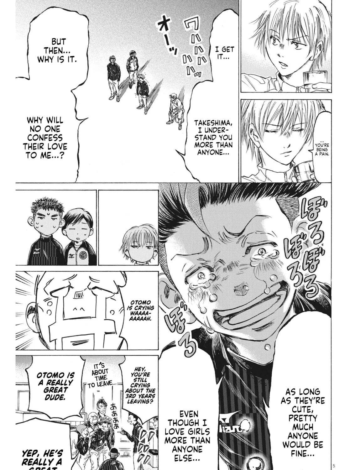 Read Ao Ashi chapter 312 image 9 on Lezhin