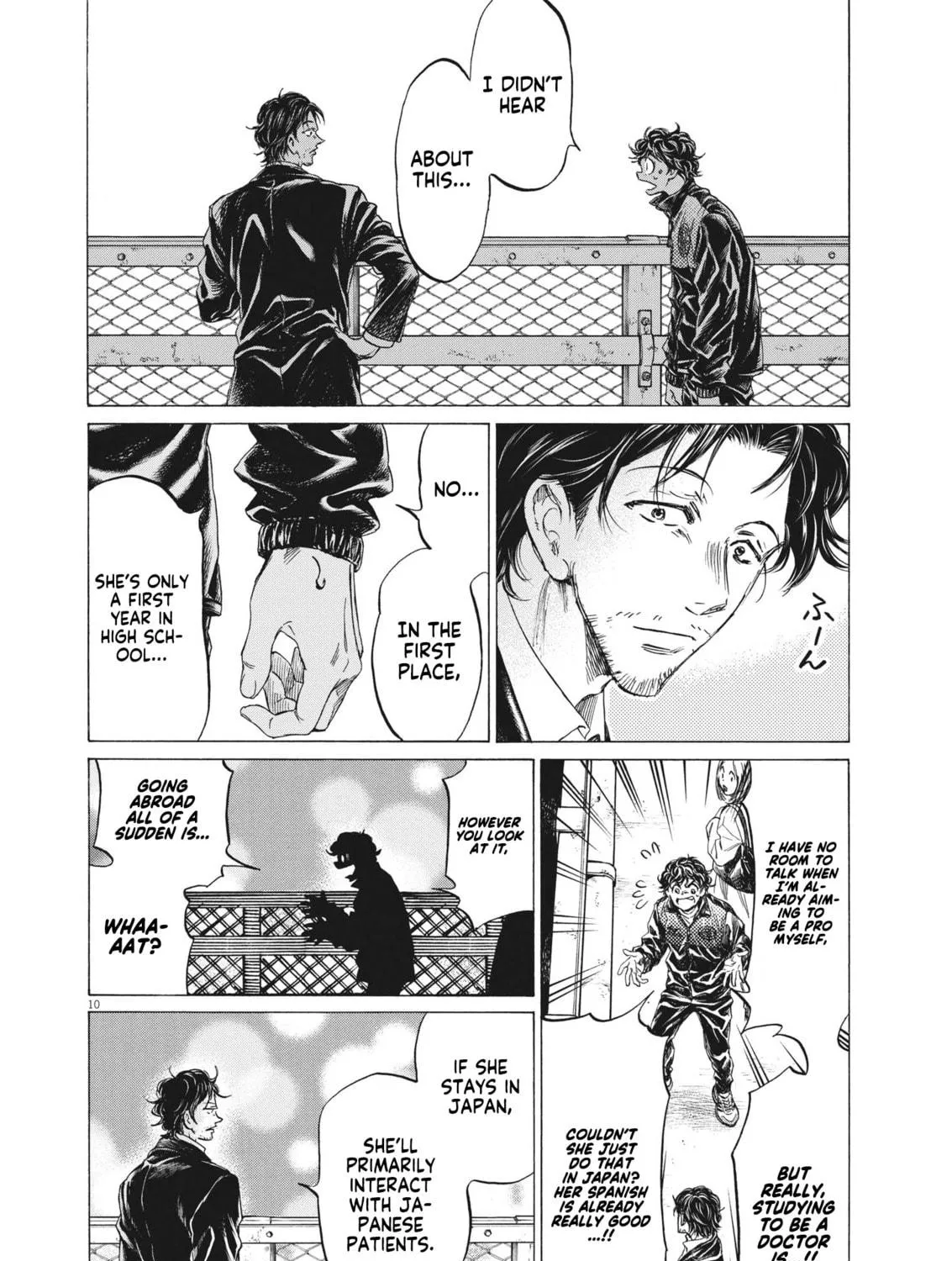 Read Ao Ashi chapter 313 image 17 on Lezhin