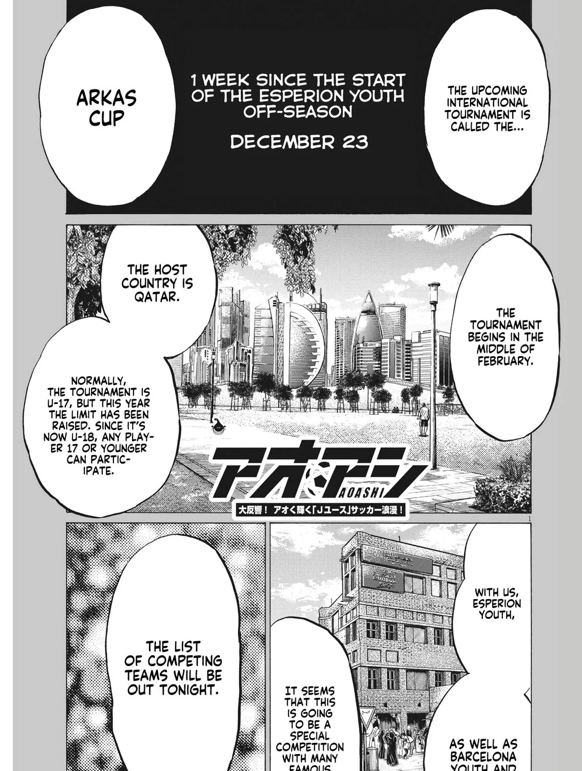 Read Ao Ashi chapter 314 image 1 on Lezhin