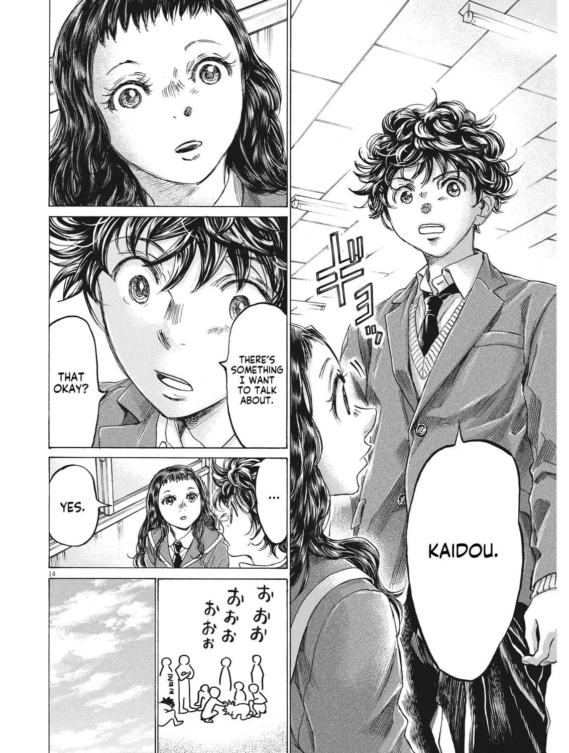Read Ao Ashi chapter 314 image 27 on Lezhin