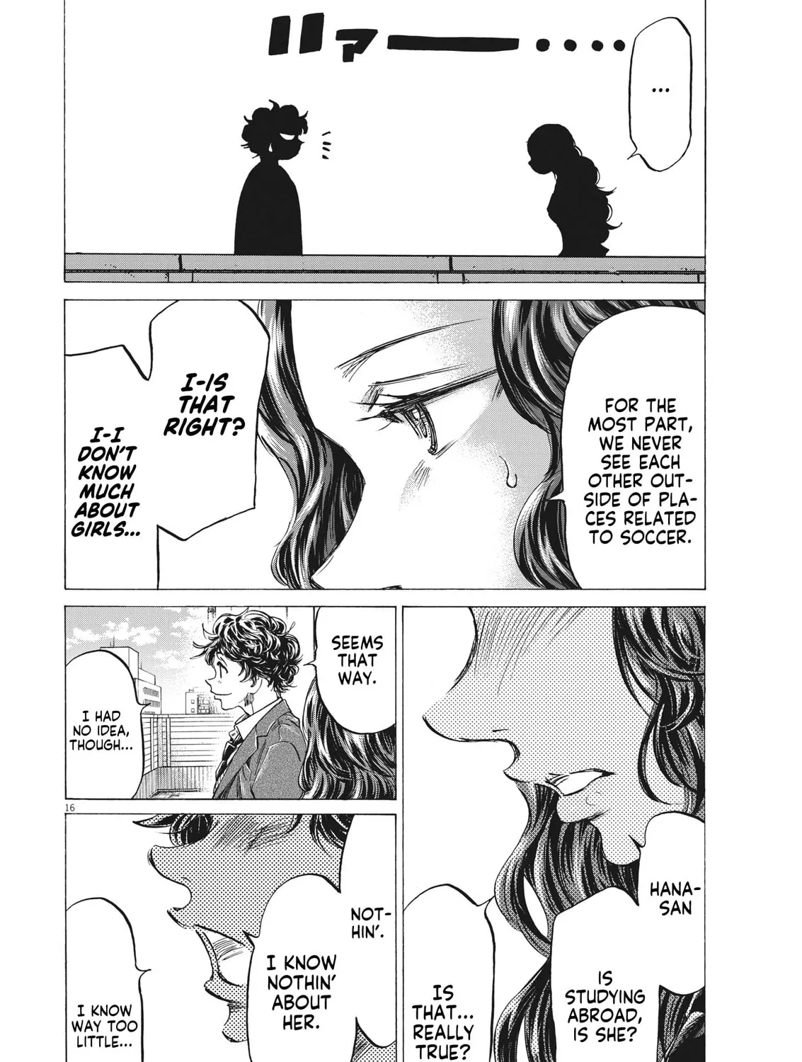 Read Ao Ashi chapter 314 image 31 on Lezhin