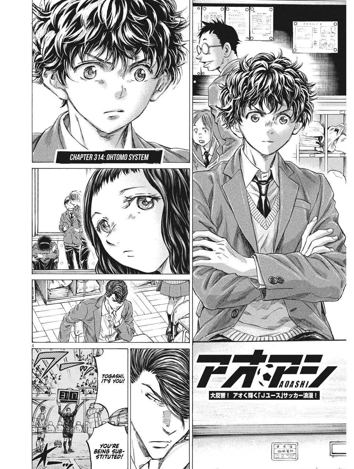 Read Ao Ashi chapter 314 image 7 on Lezhin