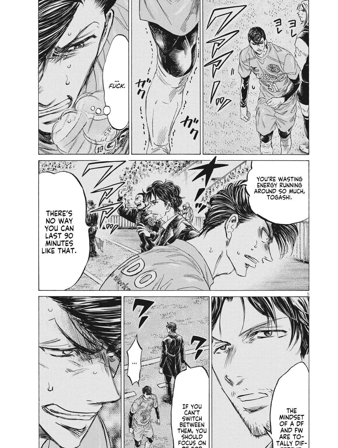 Read Ao Ashi chapter 314 image 9 on Lezhin