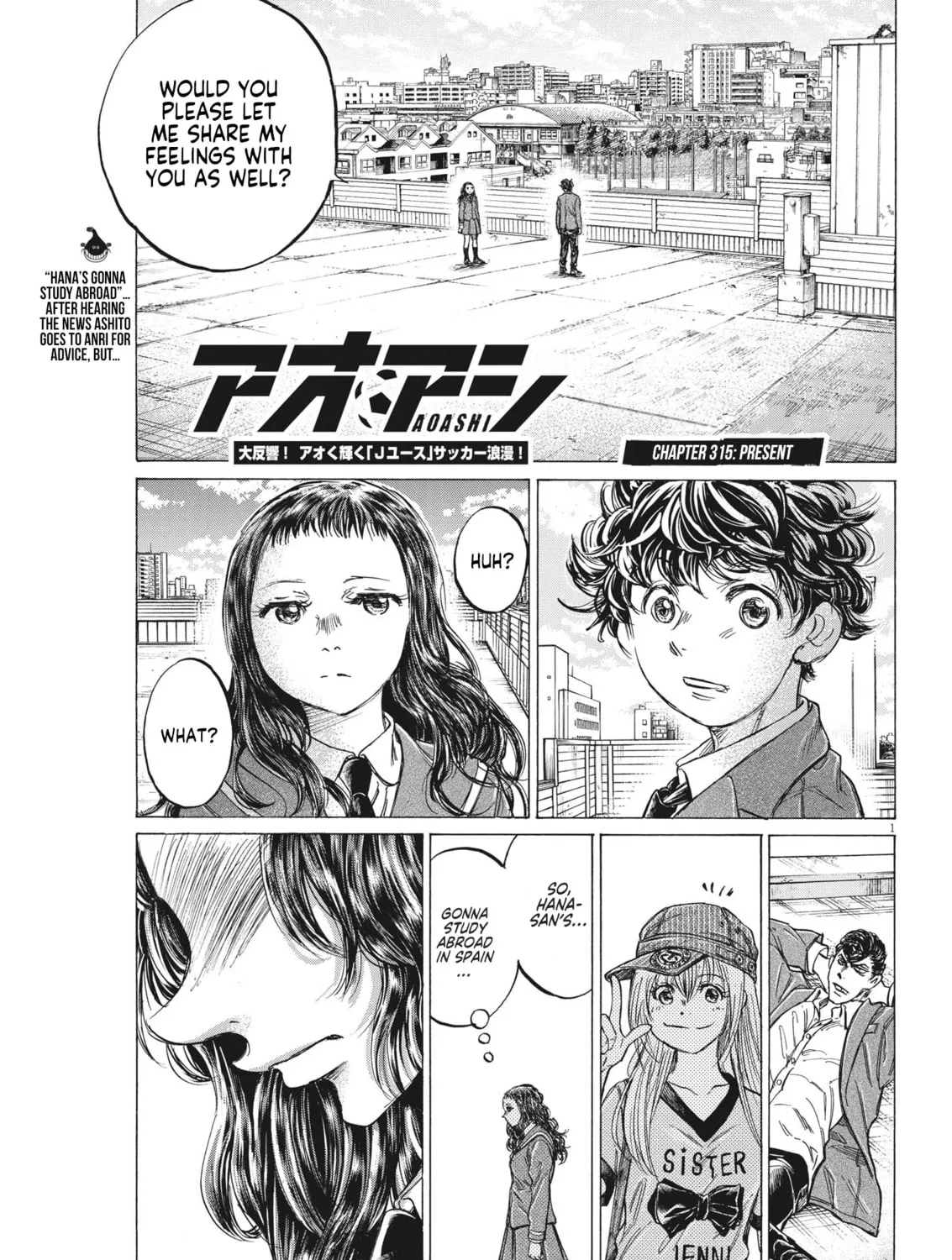 Read Ao Ashi chapter 315 image 1 on Lezhin