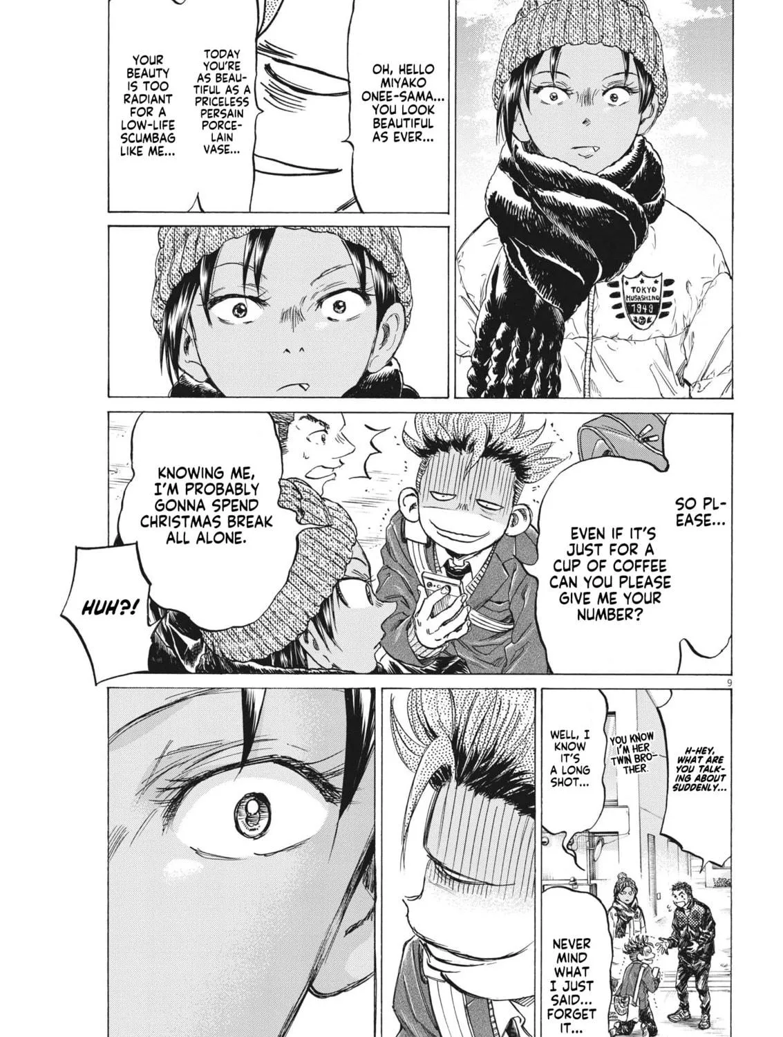 Read Ao Ashi chapter 315 image 17 on Lezhin
