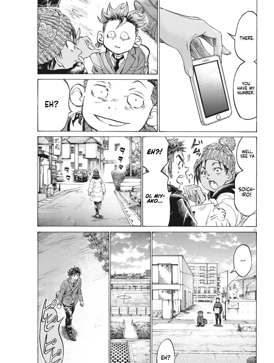Read Ao Ashi chapter 315 image 21 on Lezhin