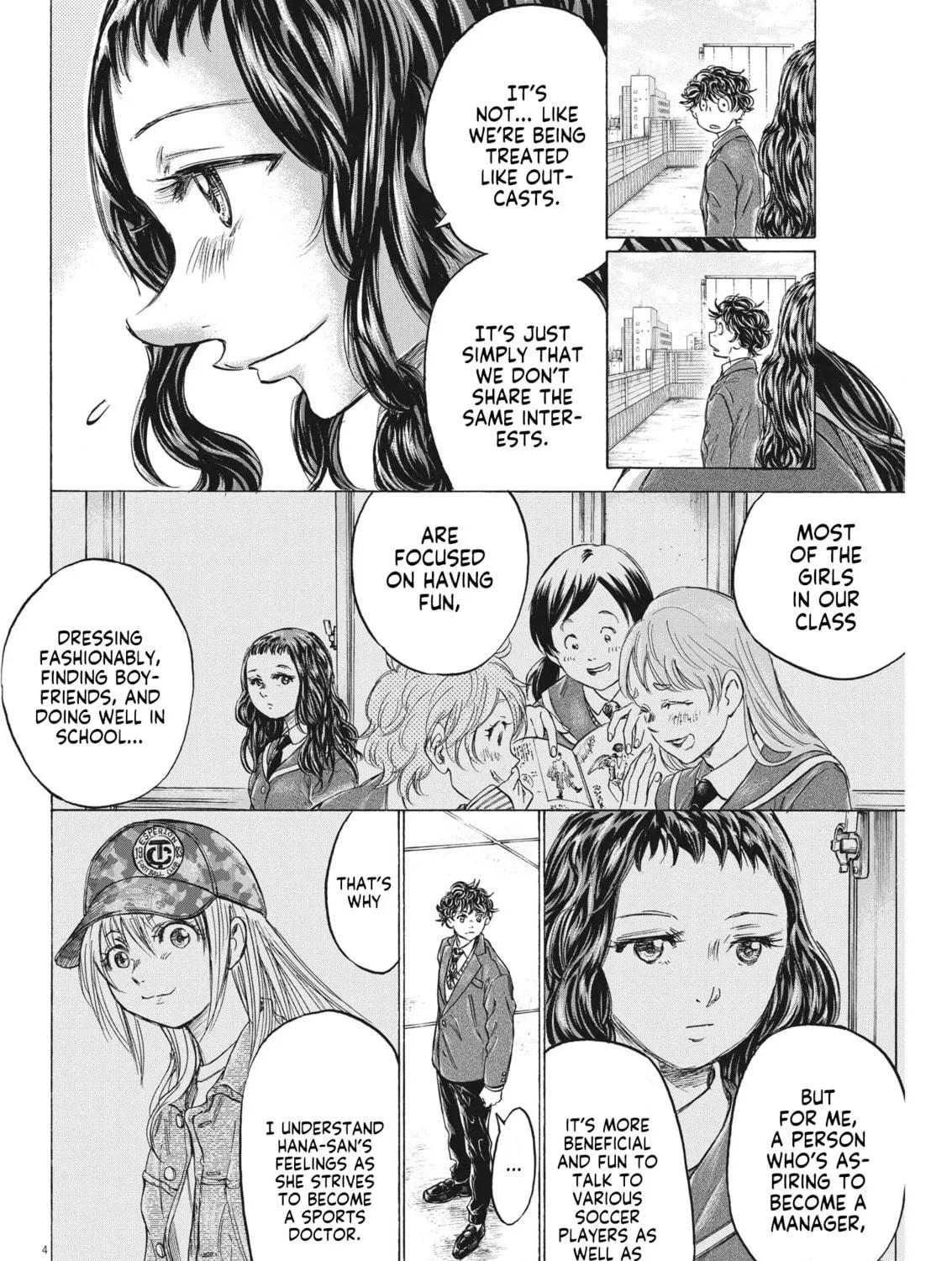 Read Ao Ashi chapter 315 image 7 on Lezhin