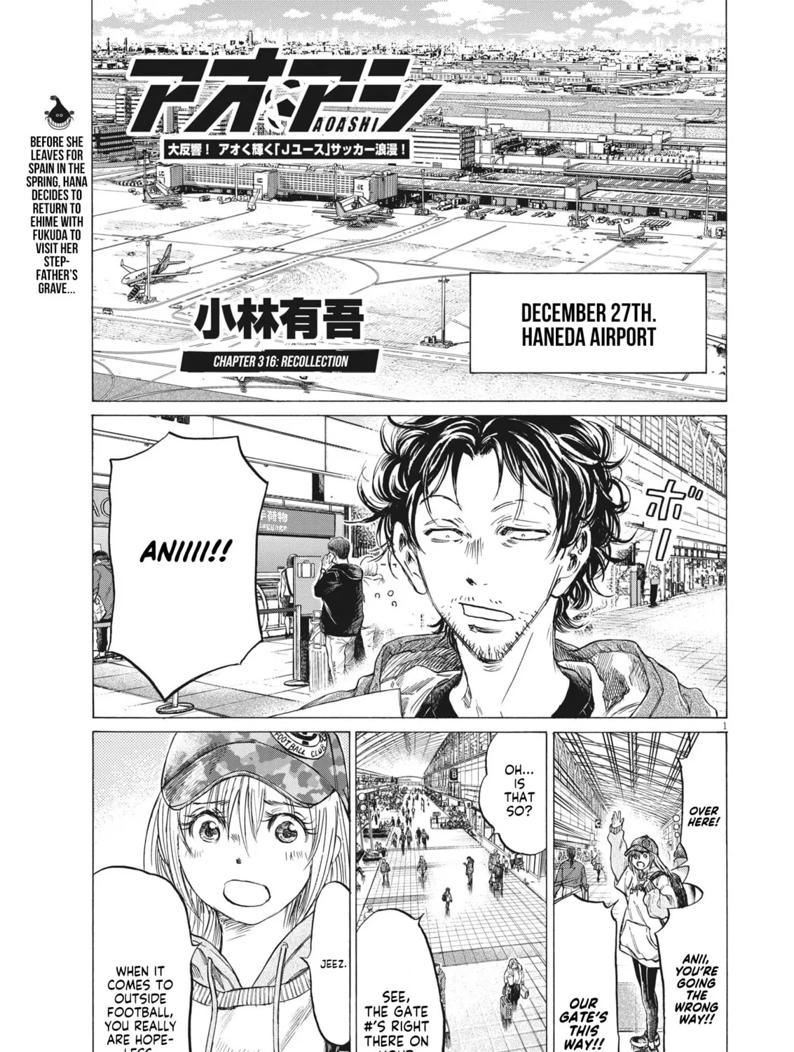 Read Ao Ashi chapter 316 image 1 on Lezhin