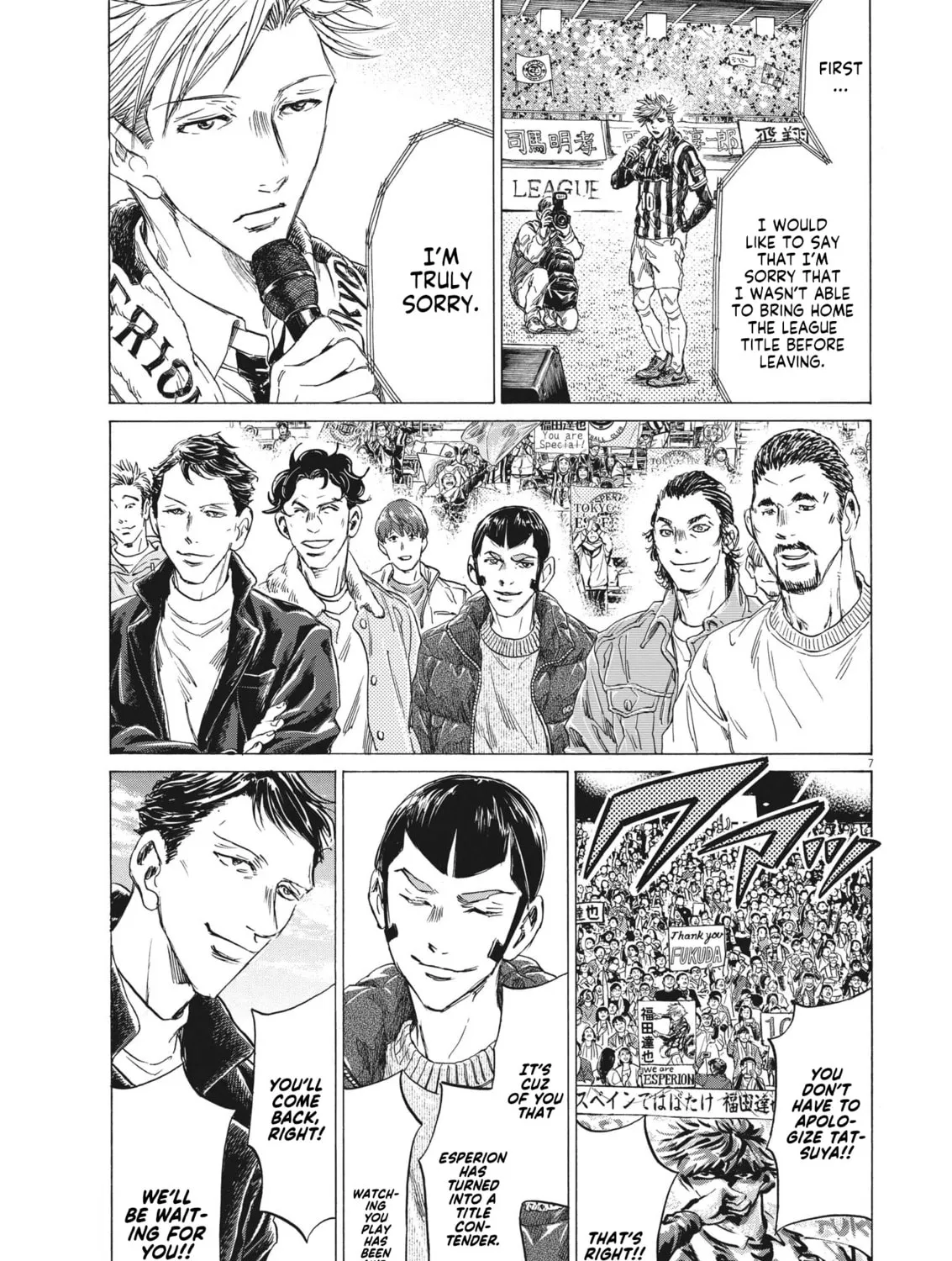 Read Ao Ashi chapter 316 image 13 on Lezhin