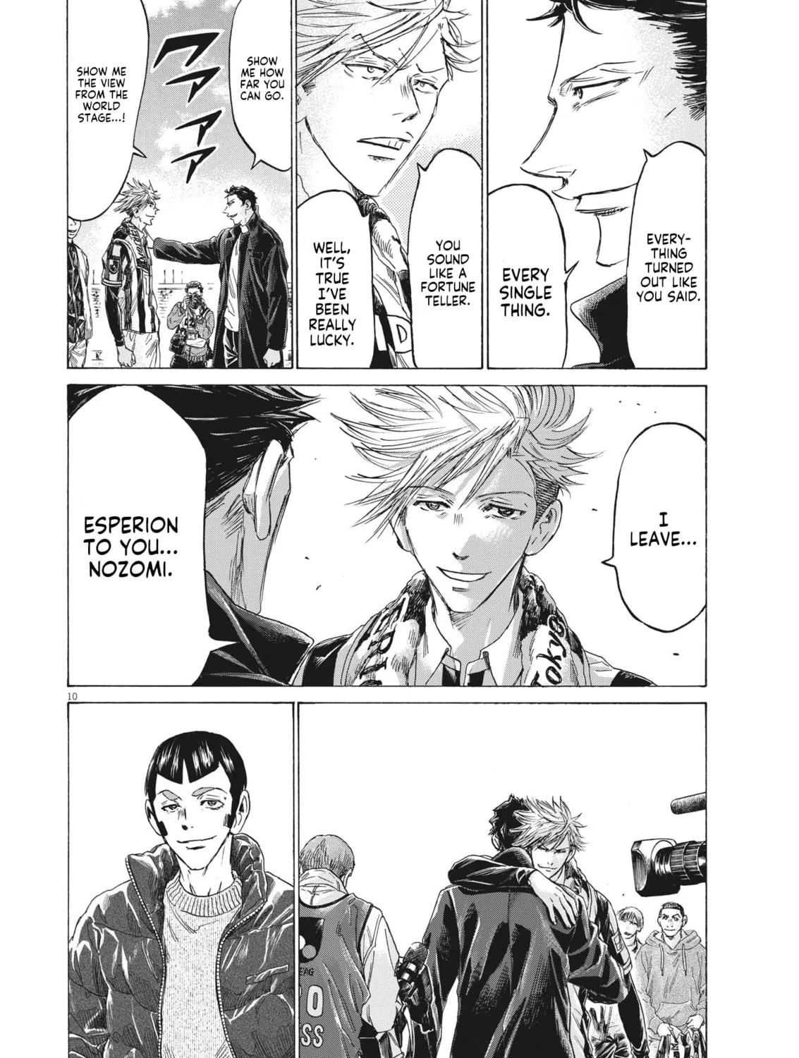 Read Ao Ashi chapter 316 image 19 on Lezhin