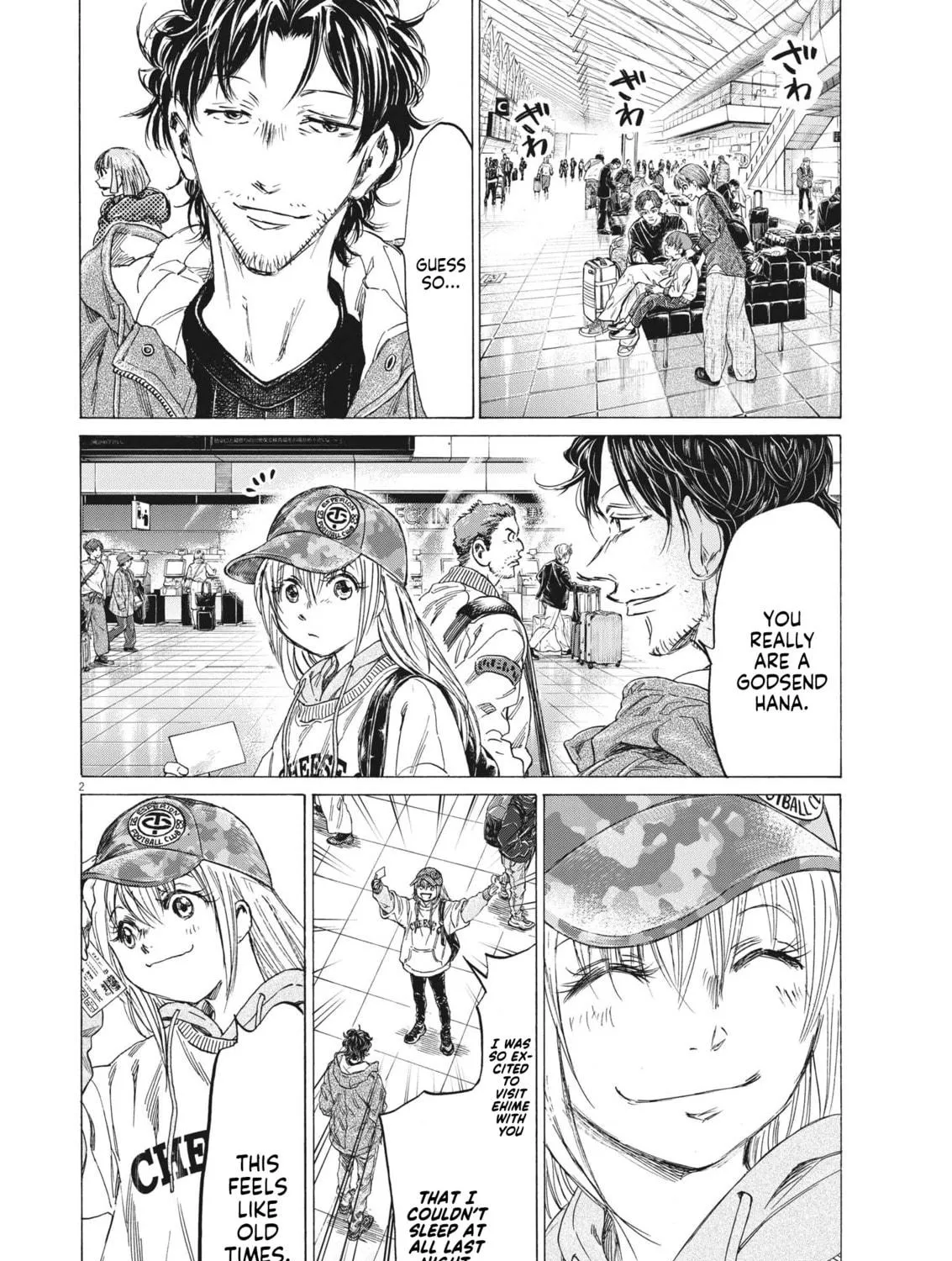 Read Ao Ashi chapter 316 image 3 on Lezhin