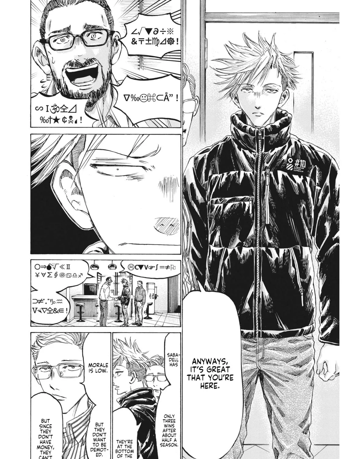 Read Ao Ashi chapter 317 image 11 on Lezhin