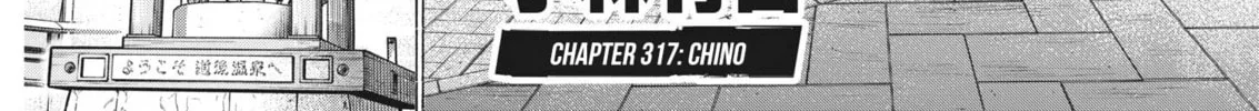 Read Ao Ashi chapter 317 image 2 on Lezhin