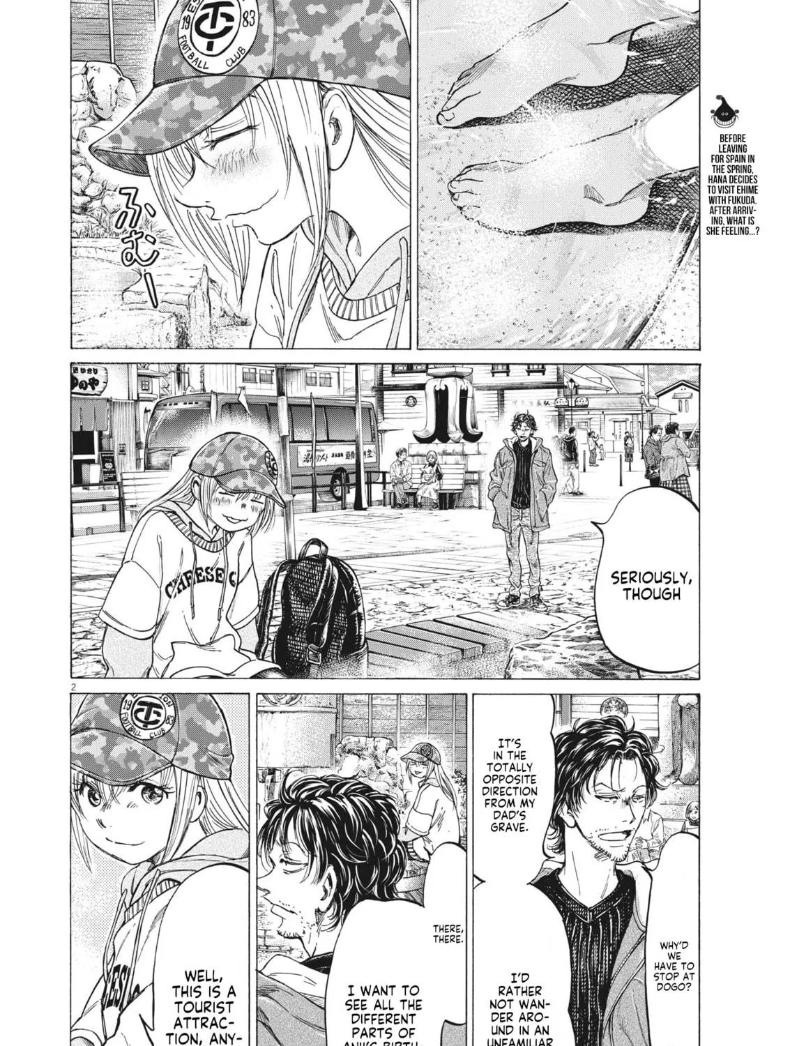 Read Ao Ashi chapter 317 image 3 on Lezhin