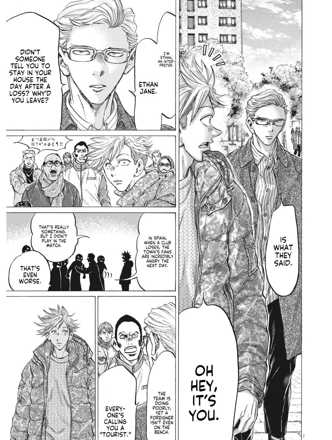 Read Ao Ashi chapter 318 image 13 on Lezhin