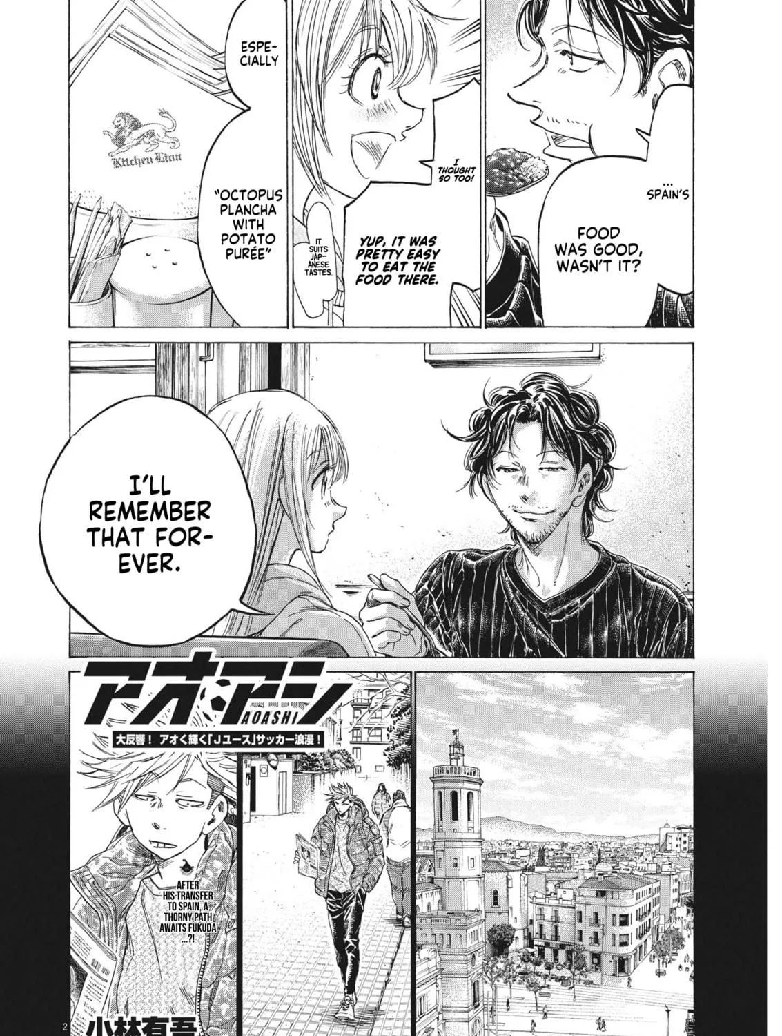 Read Ao Ashi chapter 318 image 3 on Lezhin