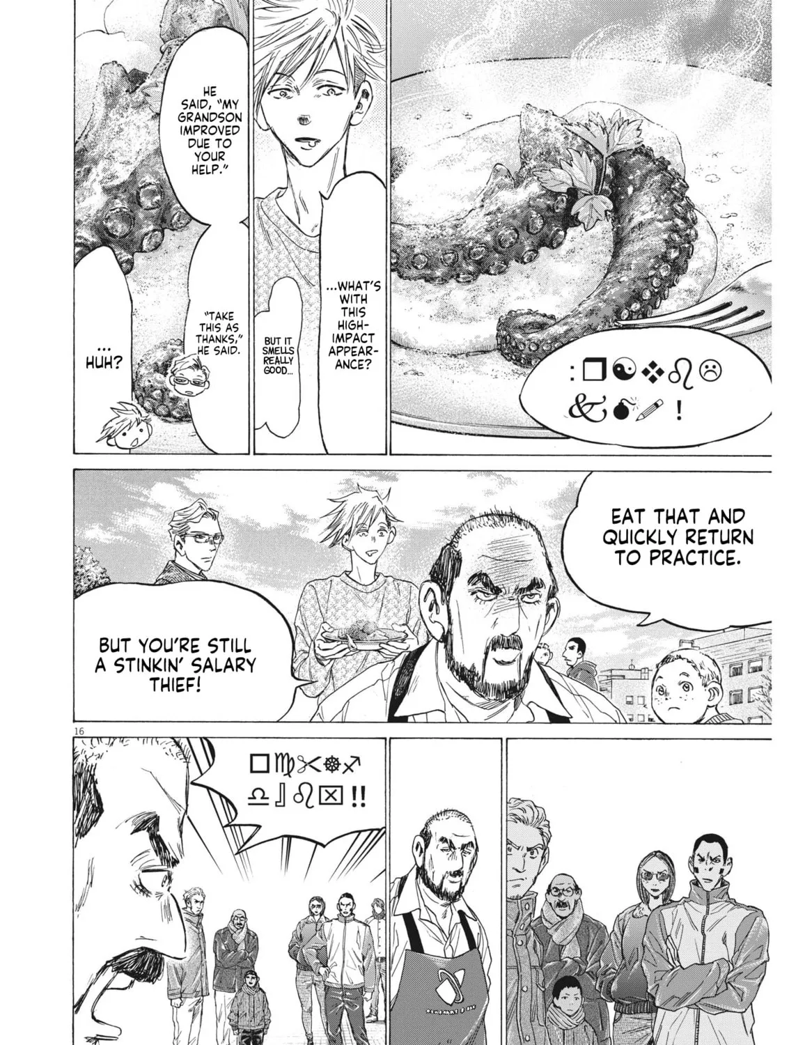 Read Ao Ashi chapter 318 image 31 on Lezhin