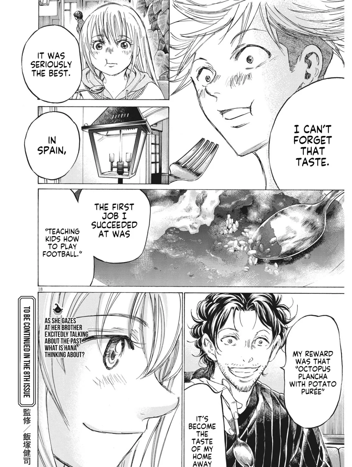 Read Ao Ashi chapter 318 image 35 on Lezhin