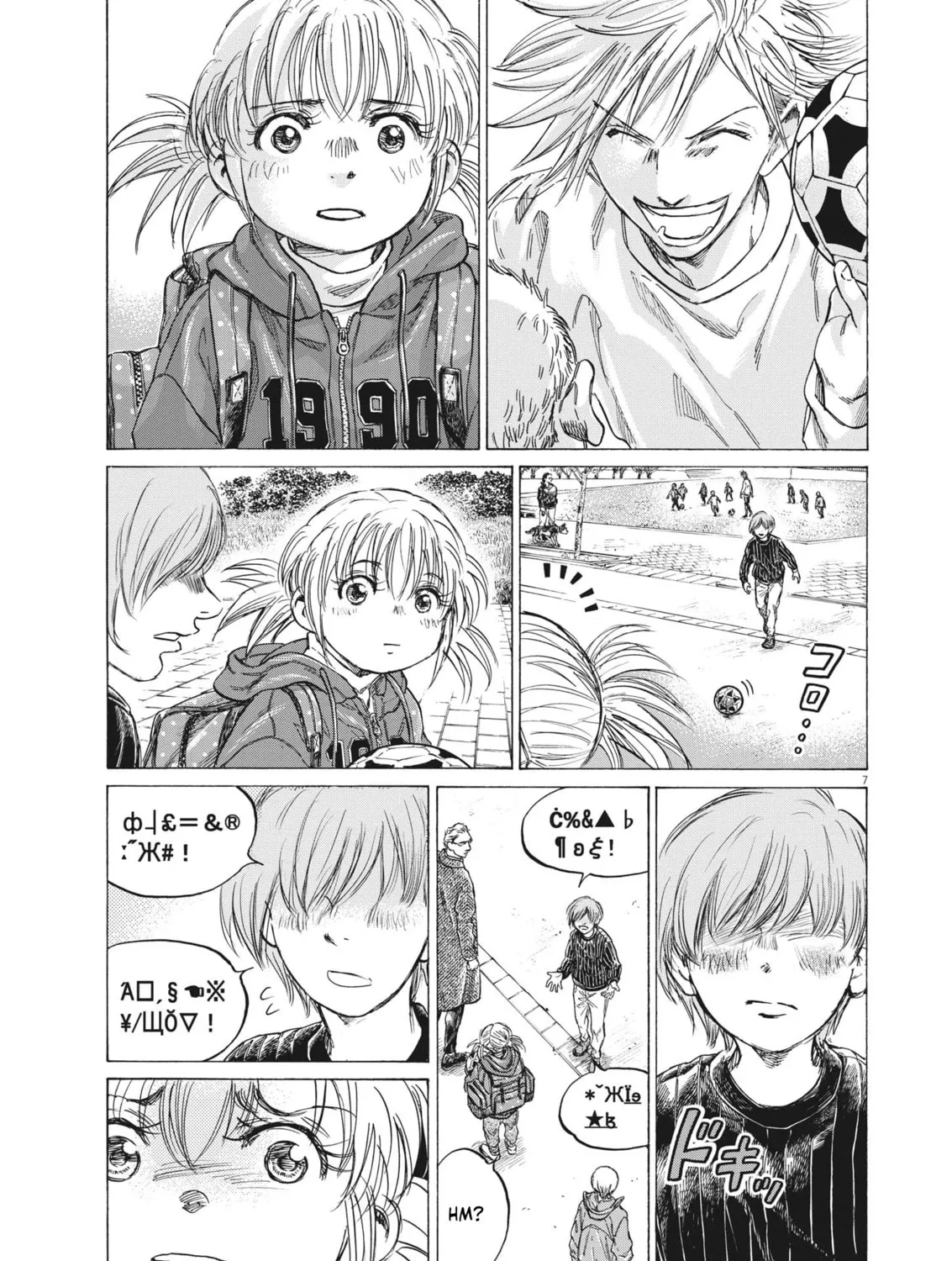 Read Ao Ashi chapter 319 image 13 on Lezhin