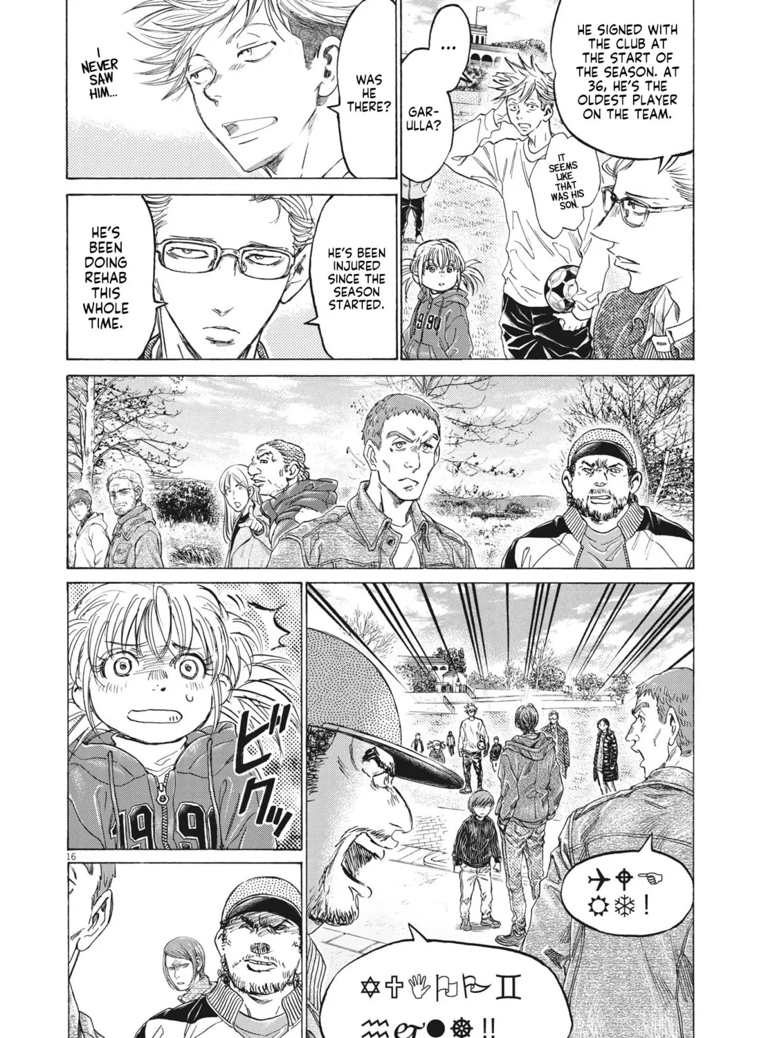 Read Ao Ashi chapter 319 image 29 on Lezhin