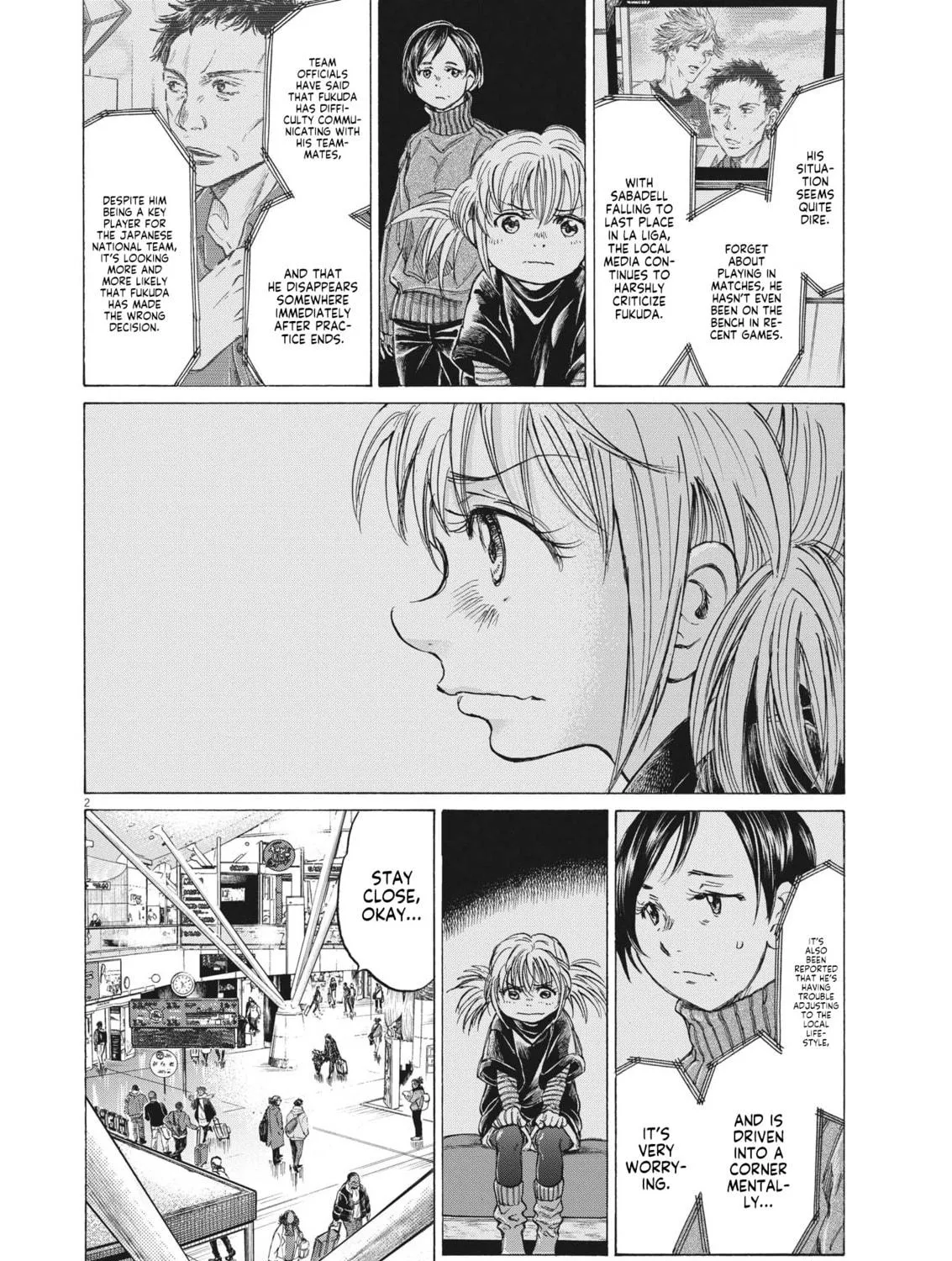 Read Ao Ashi chapter 319 image 3 on Lezhin